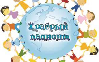 Муковисцидоз — не самое приятное наследство