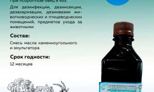 Что такое Креолин, как его применять для лечения грибка ногтей, противопоказания