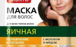 Яичная маска для волос – кулинарная основа рецептов красоты