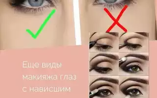 Макияж для увеличения глаз – хитрости, основанные на простых приемах