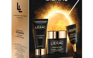 Косметика Lierac: вся гамма средств