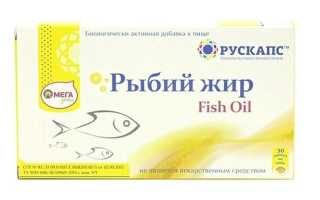 Рыбий жир для похудения: польза, правила применения