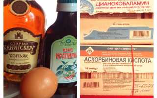 24 эффективные маски для волос с коньяком для усиления роста, восстановления и укрепления