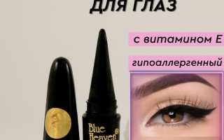 Сурьма для глаз: макияж с пользой