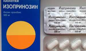Лечение вируса папилломы человека: эффективные медикаменты и народные средства