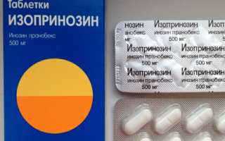 Лечение вируса папилломы человека: эффективные медикаменты и народные средства