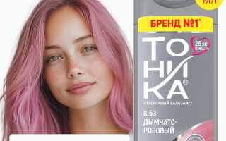 Тоники для окрашивания волос – смена имиджа за счет цвета