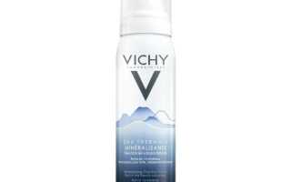 Косметика Viсhy (Виши): только настоящая термальная вода