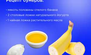 Эффективные маски для волос от перхоти в домашних условиях: лучшие рецепты