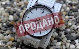 Мужские часы 2009