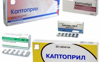 Препараты от давления — улучшают качество жизни