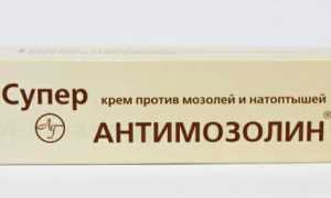 Как можно быстро вылечить мозоли на ногах