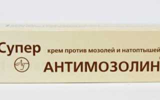 Как можно быстро вылечить мозоли на ногах