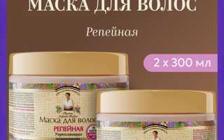Маски для роста и укрепления волос с репейным маслом: рецепты и правила применения