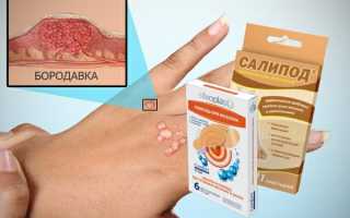 Удаление папиллом в домашних условиях: самые эффективные способы