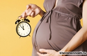 Фото по теме Как определить день зачатия ребенка?