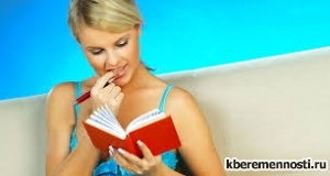 Фото по теме Как рассчитать овуляцию при нерегулярном цикле? 