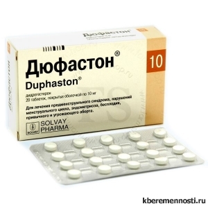 Фото по теме Отмена Дюфастона при беременности